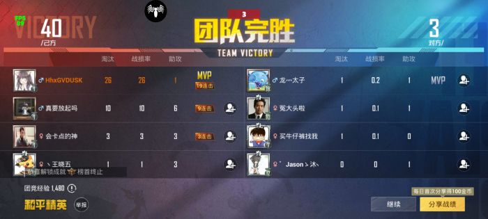 和平精英单人单排外挂太多（和平精英单排遇到外挂）